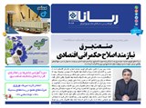 3076تاریخ 00/12/15