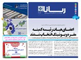 3077تاریخ 00/12/16