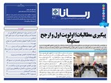 	3080تاریخ 00/12/21