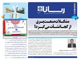 3081تاریخ 00/12/22	