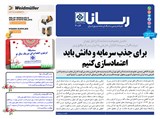 3082تاریخ 00/12/23