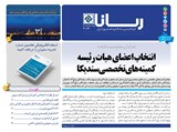 3084تاریخ 00/12/25