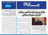 3086تاریخ 01/01/16