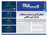 3089تاریخ 01/01/27