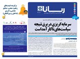 3103 تاریخ 01/03/18