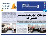 3104 تاریخ 01/03/21