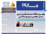 3111 تاریخ 01/04/08