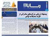 3113 تاریخ 01/04/13