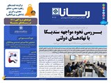 3117 تاریخ 01/05/01