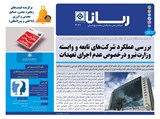 3121 تاریخ 01/05/12