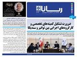 3124 تاریخ 01/05/26