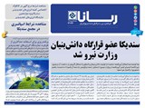 3126 تاریخ 01/06/01