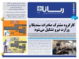 3128 تاریخ 01/06/05