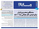 3129 تاریخ 01/06/07