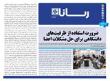 3132 تاریخ 01/06/16