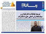 3135 تاریخ 01/06/28	