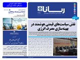 3148 تاریخ 01/09/01