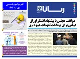 3160 تاریخ 01/10/05