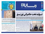 3161 تاریخ 01/10/11