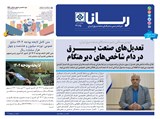 	3165 تاریخ 01/10/21