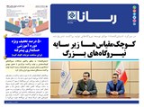3167 تاریخ 01/10/26