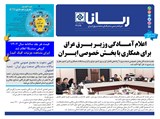 3169 تاریخ 01/11/01
