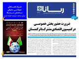 3171 تاریخ 01/11/05