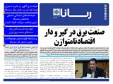3177 تاریخ 01/12/01