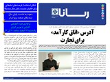 3180 تاریخ 01/12/10