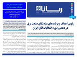3181 تاریخ 01/12/13