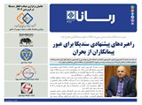 3191 تاریخ 02/02/06
