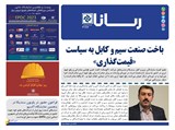 3192 تاریخ 02/02/11