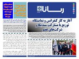 3193 تاریخ 02/02/13