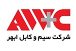 سیم و کابل ابهر