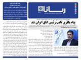 3204تاریخ 02/03/28