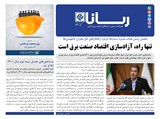 3205تاریخ 02/04/10