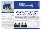 3213 تاریخ 02/05/11