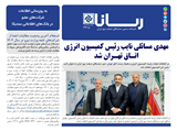 	3215 تاریخ 02/05/22