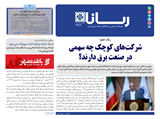 3243 تاریخ 03/05/03