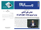 	3244 تاریخ 03/05/31