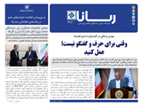 3247 تاریخ 03/06/19