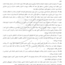 بسته حمایت از صادرات 