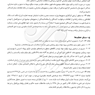 بسته حمایت از صادرات 