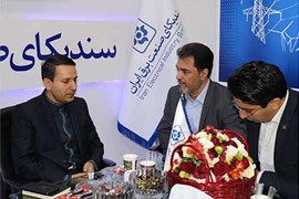 گزارش تصویری از هجدهمین نمایشگاه بین‌المللی برق