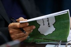 تحلیل و بررسی  بــودجـه ۱۴۰۰