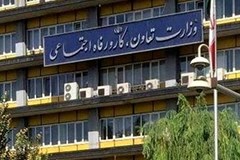 ضرورت ممانعت از وضع قوانین و مقررات مخل تولید
