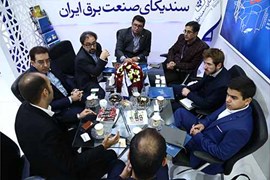 گزارش تصویری از هجدهمین نمایشگاه بین‌المللی برق