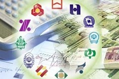 جزئیات طرح الزام بانک‌ها به حذف سود و جریمه مضاعف از بدهی تسهیلات گیرندگان+ متن