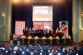 دوازدهمین همایش بین المللی انرژی و نمایشگاه جانبی