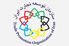 فراخوان ثبت نام صادرکنندگان نمونه ملی 1401